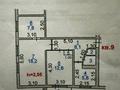 3-комнатная квартира · 57 м² · 3/5 этаж, мкр Жансая 15 за 16.5 млн ₸ в Таразе — фото 8