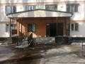 1-комнатная квартира · 19 м² · 2/5 этаж, Толе би 4 — Вдоль дороги за 3.1 млн ₸ в Таразе — фото 4