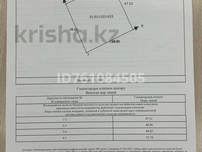 Участок · 23 сотки, Торайгырова 19 за 15 млн ₸ в Караоткеле