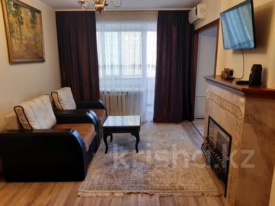 Аренда квартир по часам в Костанайской обл.: 1-комнатная квартира · 32 м² · 2/5 этаж, И. Франко 21 за 4 000 〒 1-комнатная квартира · 32 м² · 2/5 этаж, И. Франко 21 за 4 000 〒 в Рудном
