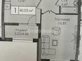 2-комнатная квартира · 40.5 м² · 11/20 этаж, Улы Дала 20 — Толе Би за 35 млн ₸ в Астане, Нура р-н — фото 22