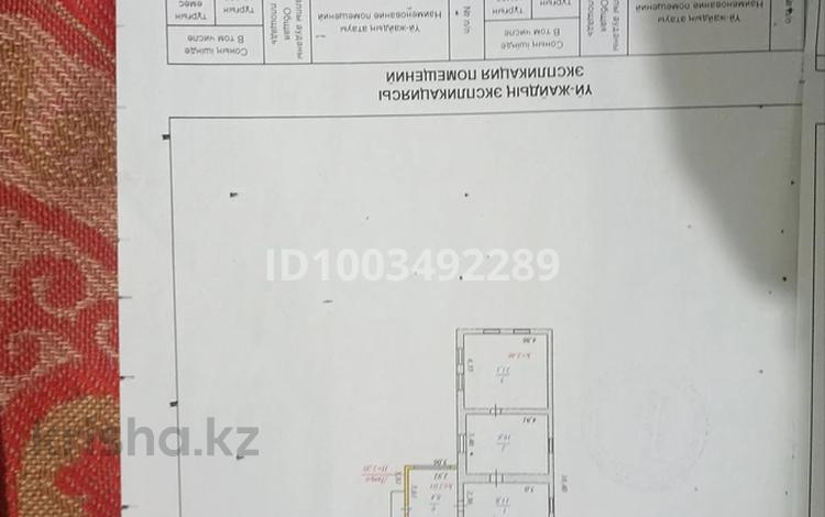 Отдельный дом · 3 комнаты · 91 м² · 10 сот., Абая (Пролетарская) 270 — Недалеко от центра, рядом автомойка H2O за 5 млн 〒 в  — фото 2