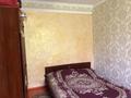 Отдельный дом · 6 комнат · 130 м² · 10 сот., Наурыз 6а за 16 млн ₸ в Бауыржан Момышулы — фото 15