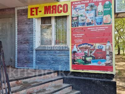 Дүкендер мен бутиктер · 54 м², бағасы: 22 млн ₸ в Павлодаре