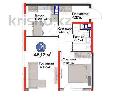 2-комнатная квартира · 48.12 м² · 5/6 этаж, ул. Бауыржана Момышулы 31блок9 за 42 млн ₸ в Алматы, Алатауский р-н