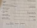 Отдельный дом · 4 комнаты · 224 м² · 10 сот., Мечтателей 10 за 70 млн ₸ в Петропавловске