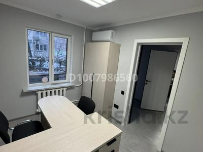 Офисы · 15 м² за 180 000 〒 в Алматы, Бостандыкский р-н