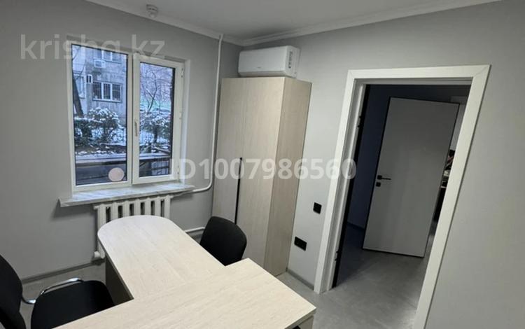 Офисы · 15 м² за 180 000 〒 в Алматы, Бостандыкский р-н — фото 7
