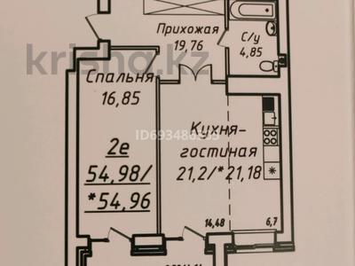 2-комнатная квартира, 55 м², 2/5 этаж, Мира 15 за 21.1 млн 〒 в Костанае
