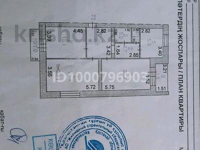 Пәтерлер в Костанайской обл.: 3-бөлмелі пәтер · 87 м² · 4/5 қабат, 1-й микрорайон, текстильшик 2, бағасы: 36 млн 〒 3-бөлмелі пәтер · 87 м² · 4/5 қабат, 1-й микрорайон, текстильшик 2, бағасы: 36 млн 〒 в Костанае