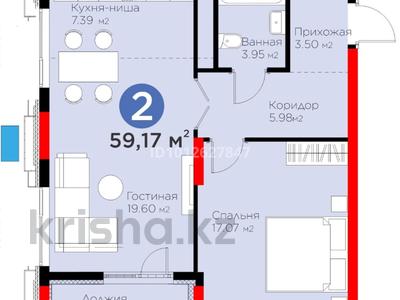 2-бөлмелі пәтер · 59.17 м² · 9/14 қабат, Кайым Мухамедханов 6/1, бағасы: 52.5 млн ₸ в Астане, Нура р-н