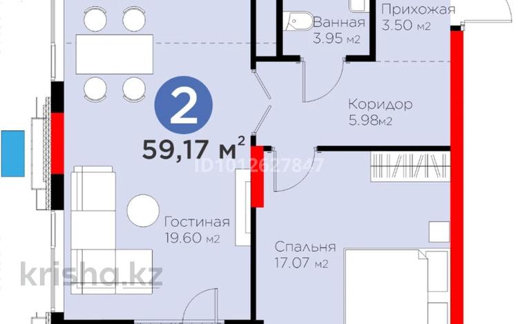 2-комнатная квартира · 59.17 м² · 9/14 этаж, Кайым Мухамедханов 6/1 за 52.5 млн ₸ в Астане, Нура р-н — фото 2