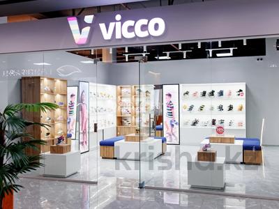 Бизнес в Атырауской обл.: Vicco магазин детской обуви · 80 м², бағасы: 15 млн 〒 Vicco магазин детской обуви · 80 м², бағасы: 15 млн 〒 в Атырау, мкр Сары Арка