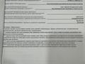 Участок · 7 соток, Балбурген — Бак даулет за 11 млн 〒 в Шымкенте, Каратауский р-н — фото 4