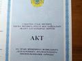 Гараж · 21 м² · Целинная 71А — ПК&amp;quot;гараж-Строитель&amp;quot;, бағасы: 1.9 млн 〒 в Экибастузе