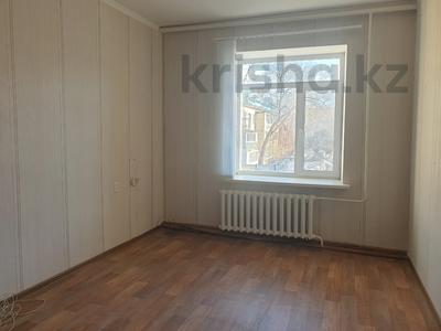 Коммерциялық жылжымайтын мүлік в Костанайской обл.: Кеңселер · 36 м², бағасы: 126 000 〒 Кеңселер · 36 м², бағасы: 126 000 〒 в Костанае