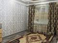 2-бөлмелі пәтер · 50 м² · 2/5 қабат, ул. Курманбека Сагындыкова 6, бағасы: 25 млн ₸ в Таразе — фото 9