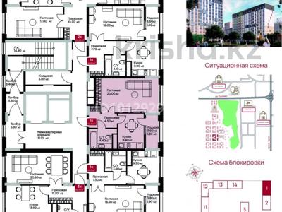 1-бөлмелі пәтер · 40.1 м² · 8 қабат, Е-36 13, бағасы: 28 млн ₸ в Астане, Нура р-н