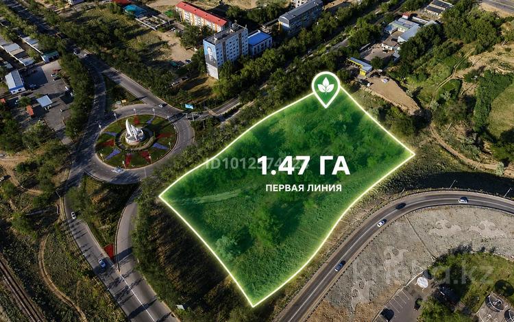 Участок · 1.47 га, Кунаева 27 — Въезд в г. Конаев за 350 млн ₸ — фото 13