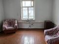 Часть дома · 3 комнаты · 55 м² · 5.2 сот., Ашимбаева — 2 пер Менделеева за 12.8 млн ₸ в Таразе — фото 10