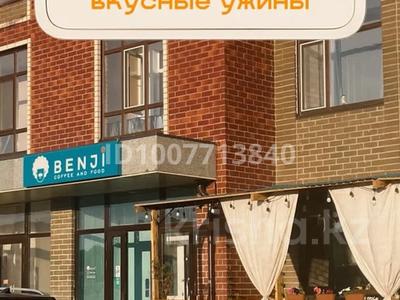 Готовый бизнес. Кофейня · 80 м² за 12 млн 〒 в Караганде, Казыбек би р-н