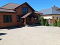 Отдельный дом · 4 комнаты · 150 м² · 8 сот., Алатау 6 — Монетка магазин вверх за 500 000 ₸ в  — фото 2