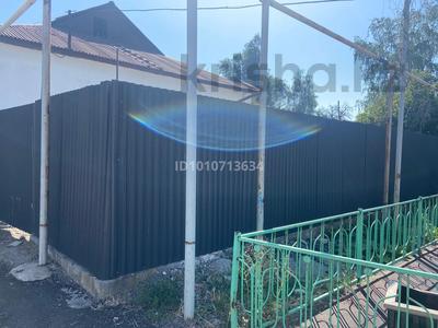 Свободное назначение · 150 м² за 300 000 ₸ в Талгаре