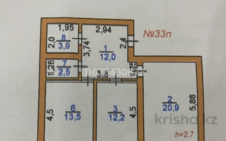 2-комнатная квартира, 68.2 м², 4/5 этаж, АДС 5 за 19.5 млн 〒 в Туркестане — фото 2