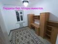 3-комнатная квартира · 85 м² · 2/5 этаж, Тауелсиздык 37 — Мкр Астана 4 за 170 000 ₸ в  — фото 9