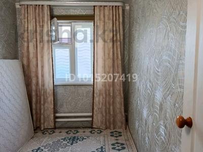 1 комната · 60 м², мкр. Зачаганск пгт, Кошкарбаева — Родлова за 60 000 ₸ в Уральске