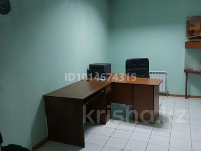 Свободное назначение, офисы · 10 м² за 95 000 ₸ в Алматы, Алмалинский р-н