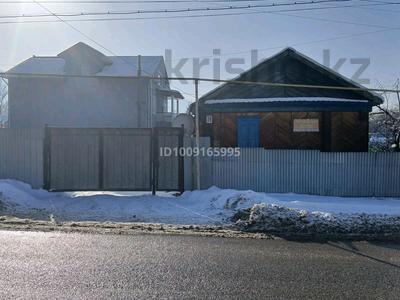 Отдельный дом · 3 комнаты · 170 м² · 8 сот., Орымбетова 39 за 25.2 млн ₸ в Есик