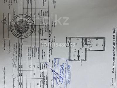 2-бөлмелі пәтер · 65 м² · 3/6 қабат, Азербаева 6 — Жумабаева, бағасы: 35 млн ₸ в Астане, Алматы р-н