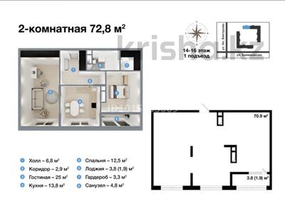 2-бөлмелі пәтер · 72.8 м² · 15/16 қабат, Бектурова 107, бағасы: ~ 41.5 млн ₸ в Павлодаре