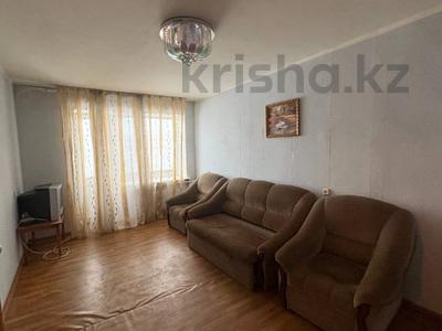 Продажа квартир в Костанайской обл.: 2-комнатная квартира · 55.3 м² · 5/5 этаж, 50 лет Октября 134 — Меркурий, муслима, находка за 9.3 млн 〒 2-комнатная квартира · 55.3 м² · 5/5 этаж, 50 лет Октября 134 — Меркурий, муслима, находка за 9.3 млн 〒 в Рудном