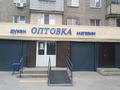Магазины и бутики · 147.4 м² за 398 млн ₸ в Алматы, Бостандыкский р-н