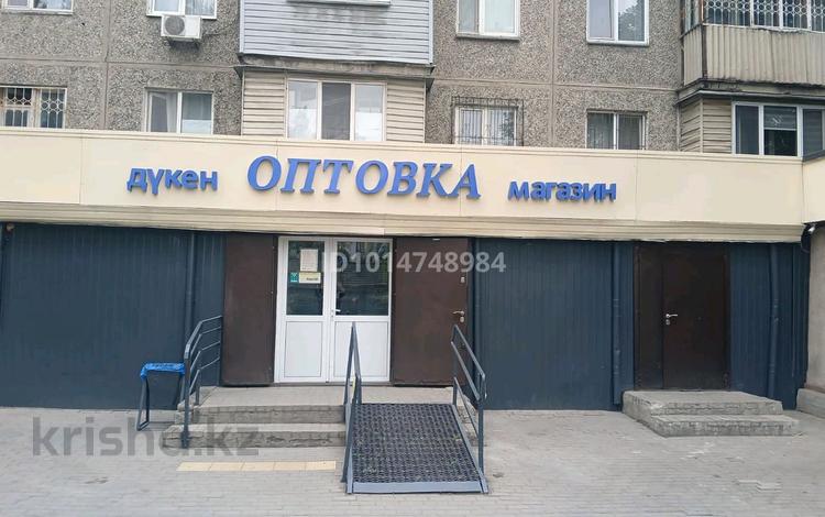 Магазины и бутики · 147.4 м² за 398 млн ₸ в Алматы, Бостандыкский р-н — фото 2
