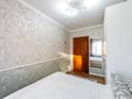 3-комнатная квартира · 70 м² · 5 этаж, КУЙШИ ДИНА 8 за 26.5 млн ₸ в Астане, Алматы р-н — фото 30