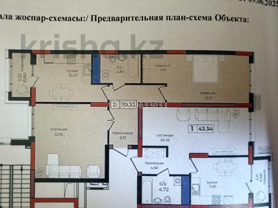 2-бөлмелі пәтер · 70.32 м² · 4/7 қабат, Анет баба — Е756-Е757, бағасы: 49.9 млн ₸ в Астане, Нура р-н