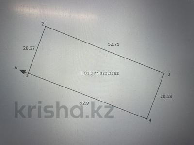 Участок · 10.71 сотка, Щучинск за 2 млн 〒