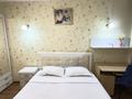 2-комнатная квартира · 45 м² · 8/12 этаж, Толе би 298/6 — Толе Би Утеген Батыра за 15 000 ₸ в Алматы, Ауэзовский р-н — фото 2