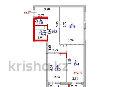 2-комнатная квартира · 75 м² · 14/25 этаж, Тауелсиздик 25 — СРОЧНО!! ГОРЯЧАЯ ЦЕНА!! за 33 млн ₸ в Астане, Алматы р-н