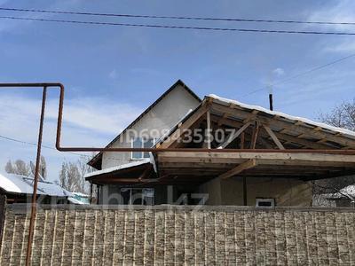 Отдельный дом · 5 комнат · 180 м² · 16 сот., Омирали 13 за 30 млн 〒 в 