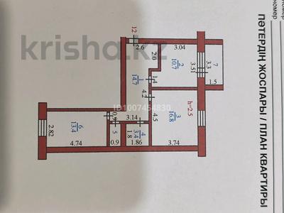 2-комнатная квартира · 63.2 м² · 4/5 этаж, Казбека Байбулова — Казбека Байбулова/Ибраева за 25.5 млн 〒 в Петропавловске