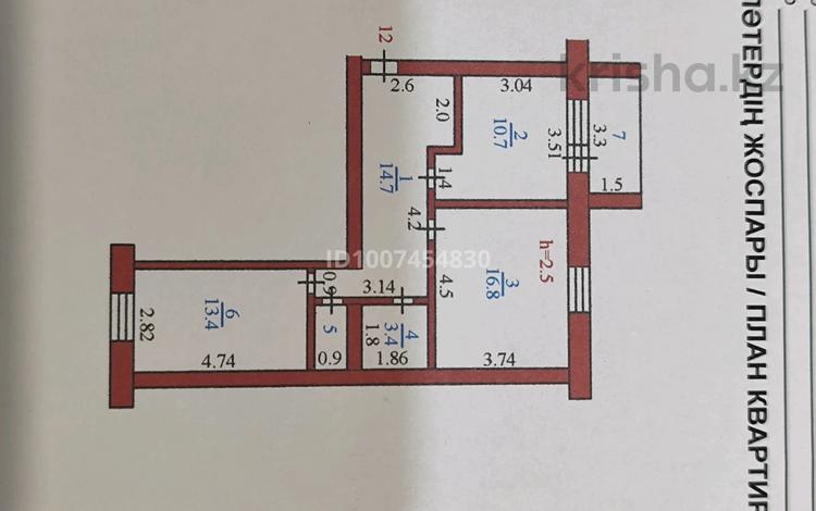 2-комнатная квартира · 63.2 м² · 4/5 этаж, Казбека Байбулова — Казбека Байбулова/Ибраева за 25.5 млн 〒 в Петропавловске — фото 4