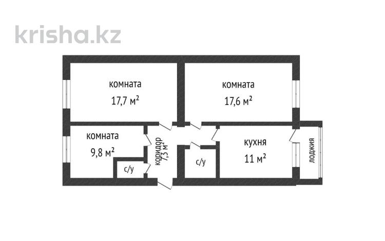 3-комнатная квартира, 67.9 м², 1/4 этаж, Узкоколейная 2 за 18 млн 〒 в Костанае — фото 2