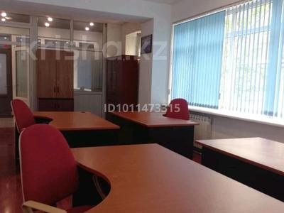 Офисы · 23 м² за 260 000 ₸ в Алматы, Алмалинский р-н