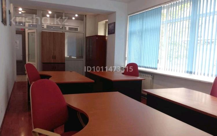 Офисы · 23 м² за 260 000 ₸ в Алматы, Алмалинский р-н — фото 2