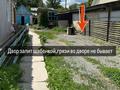 Отдельный дом · 5 комнат · 120 м² · 8 сот., Ул.Абая 19 за 15 млн ₸ в Калбатау — фото 4