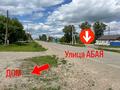 Отдельный дом · 5 комнат · 120 м² · 8 сот., Ул.Абая 19 за 15 млн ₸ в Калбатау — фото 2